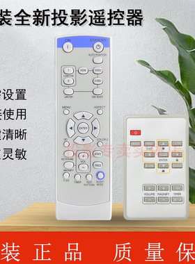 原装全新三菱MITSUBISHI投影机/仪 SD430U SD510U TW11U 遥控器