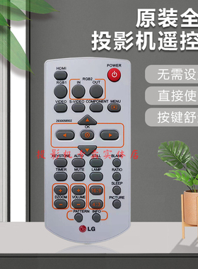 原装全新 LG投影机 BX30C BX35C BD430 BD450 BD460 BD470 遥控器