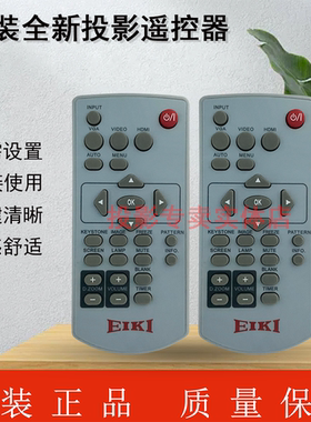 原装全新爱其EIKI投影机/仪 EK-1021X EK-103X EK-104X 遥控器