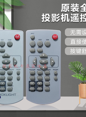 原装 宝视来投影机仪 AJ3635 AK6266 BA3206 BA3210 BF3220遥控器