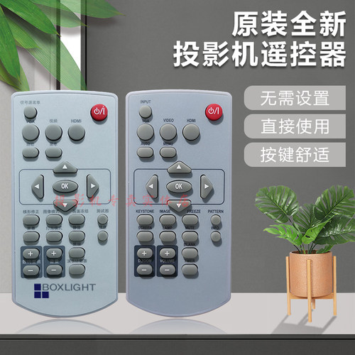 原装 宝视来投影机 投影仪 CP-1640WST CP-1640ST CRW320ST遥控器