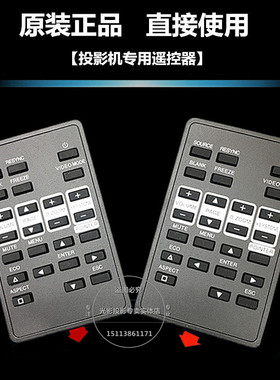 原装联想投影机TD318 TD321 TDM500 TL180 TL181 TL400 TL406遥控