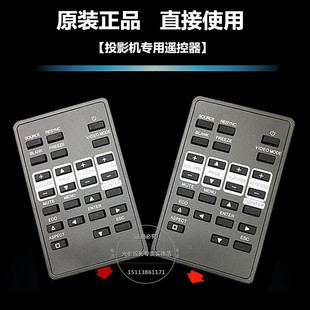 T265 T262 T280 T285 T290遥控器 原装 T288 联想投影机T260