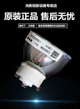 灯泡BD430BD450BD460BD470