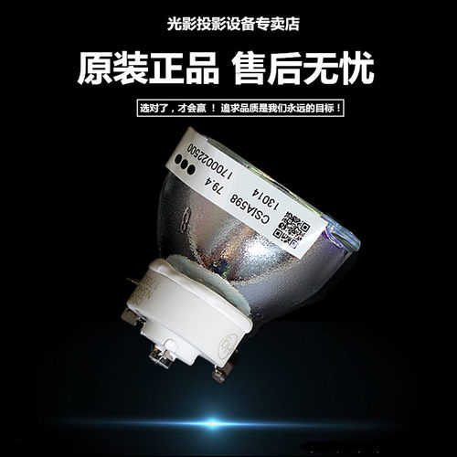 灯泡BD430BD450BD460BD470