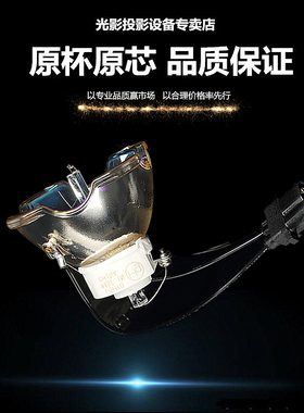 全新高亮Mitsubishi三菱投影机/仪灯泡LX-6150 LW610 LX-6280灯泡