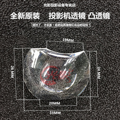 凸透镜CHC1218PH1180HD