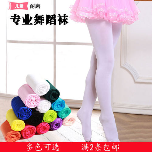 儿童春秋薄款2岁女宝连裤袜