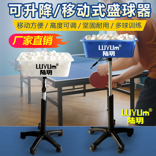 陆玥便携多球盆发球盆乒乓球捡球器训练架移动球盆球筐