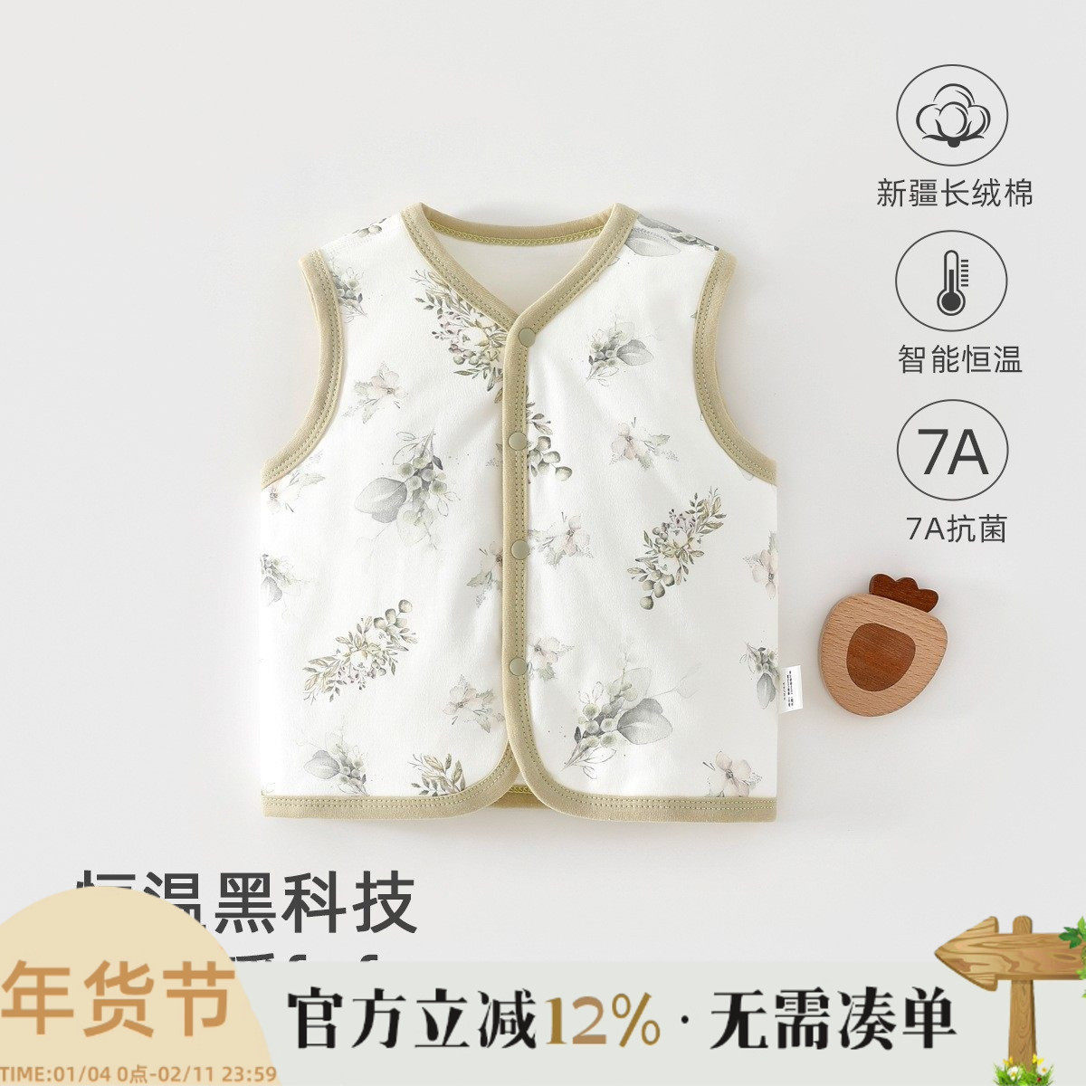 婴儿小马甲春秋冬季薄棉保暖马夹小坎肩女宝宝小背心纯棉无骨a类