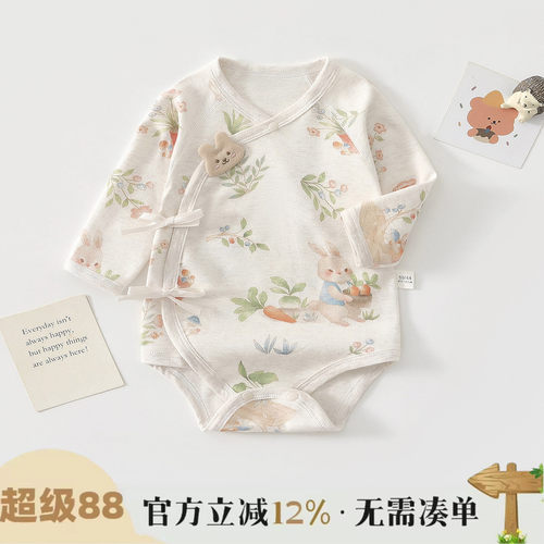 新生婴儿包屁衣春秋款纯棉