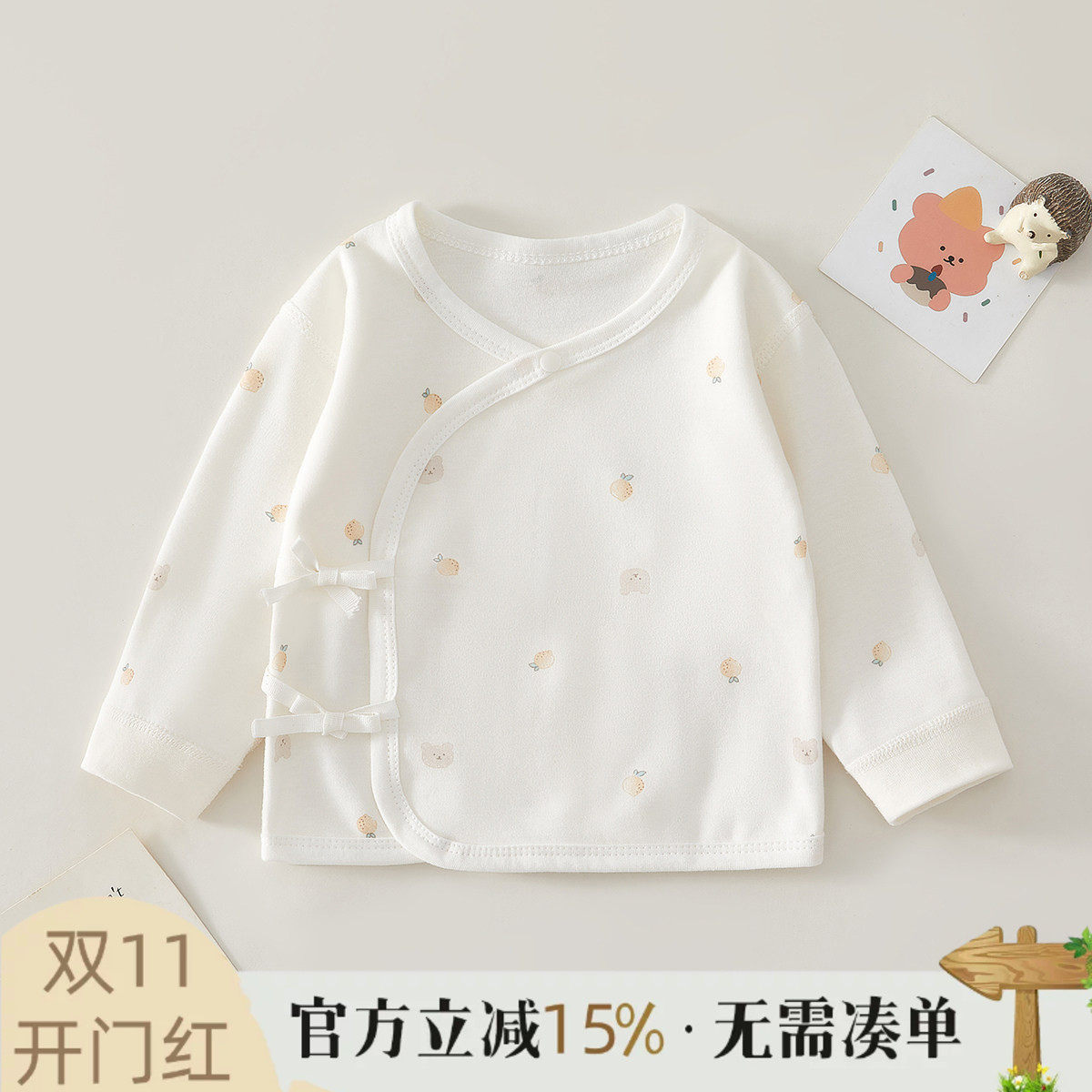 新生儿全背衣0-3个月宝宝上衣春秋初生婴儿衣服A类纯棉宝宝和尚服