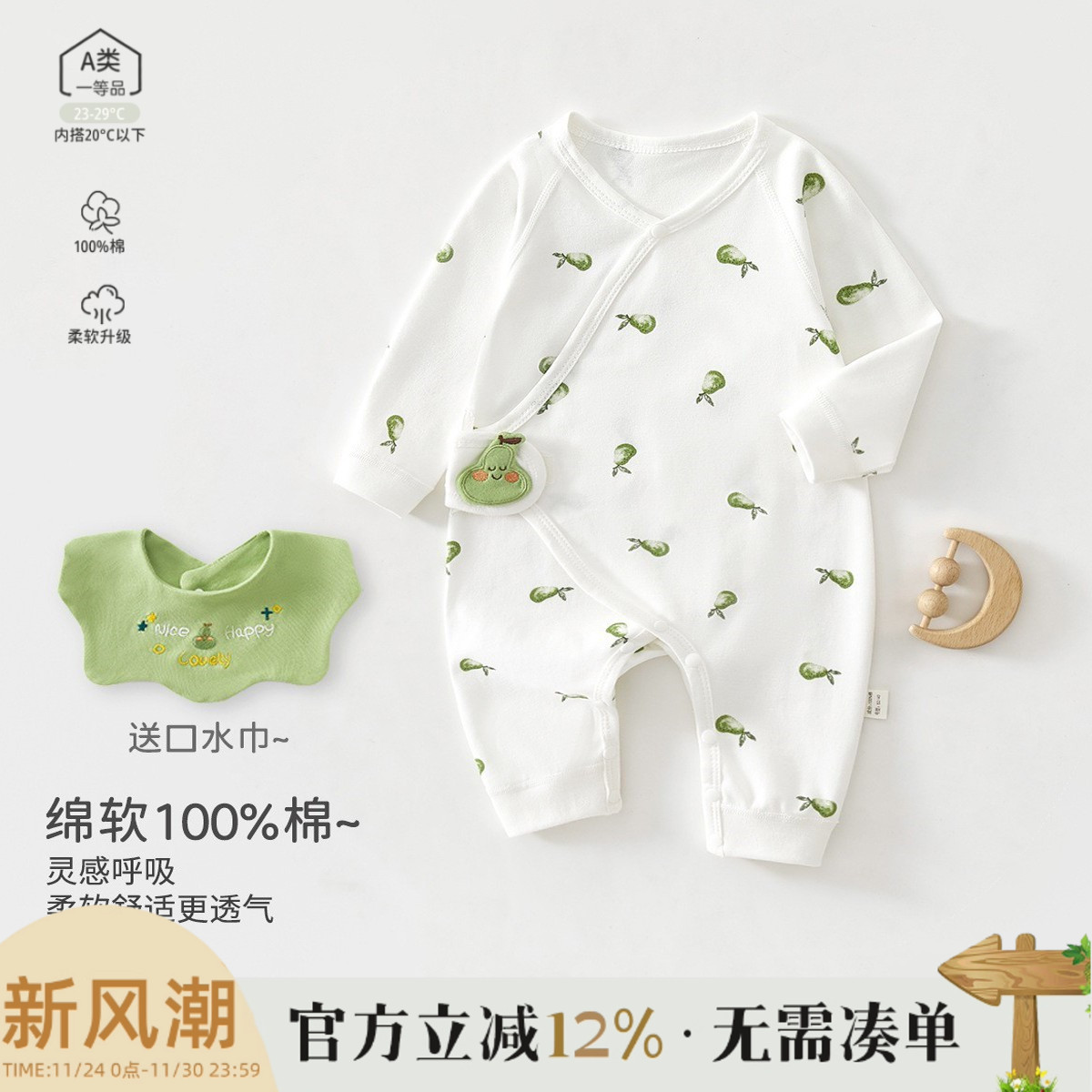 新生婴儿儿衣服纯棉初生宝宝和尚服婴儿连体衣薄款春秋季无骨哈衣