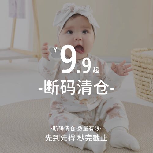全新库存清仓好价，尺码可选