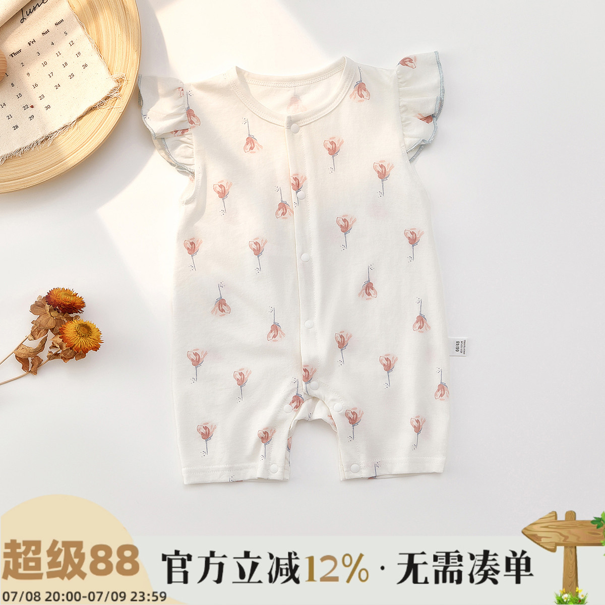 新生婴儿衣服夏季薄款宝宝连体衣