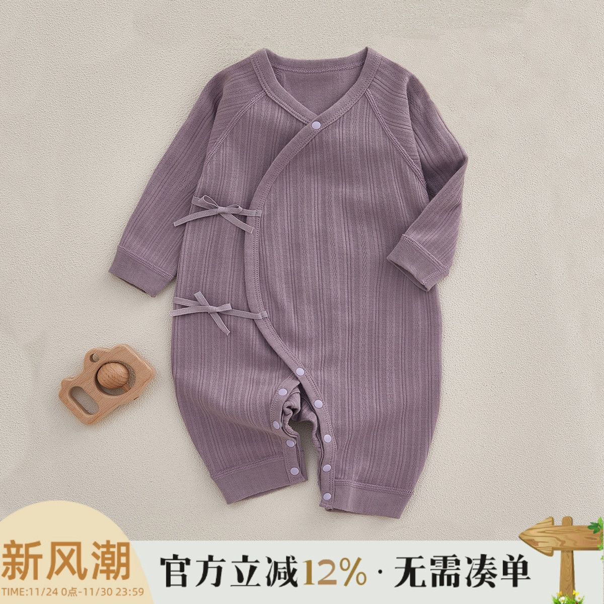 新生婴儿儿衣服秋季长袖连体衣服