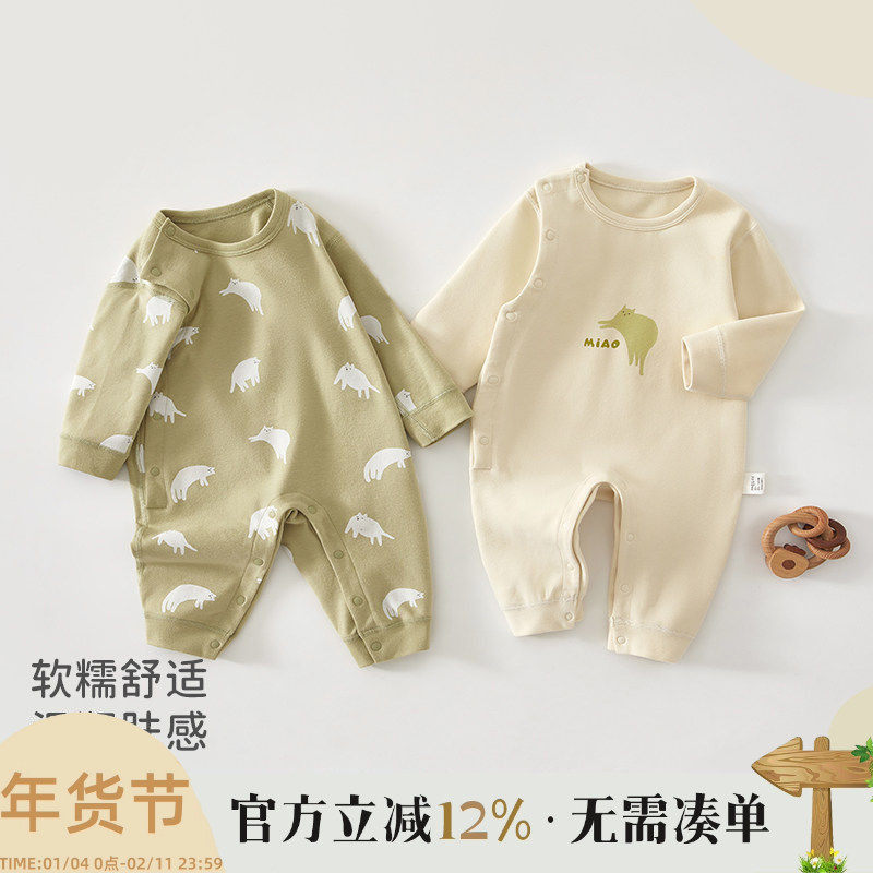 婴儿连体衣春秋款新生婴儿衣服纯棉秋睡衣宝宝长袖连体衣无骨哈衣,童装/婴儿装/亲子装,连身衣/爬服/哈衣,淘宝优惠券,粉丝福利购,淘宝优惠卷