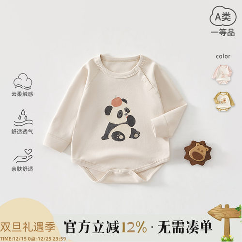 新生婴儿儿包屁衣春秋款纯棉宝宝连体衣服初生宝宝春秋季三角哈衣