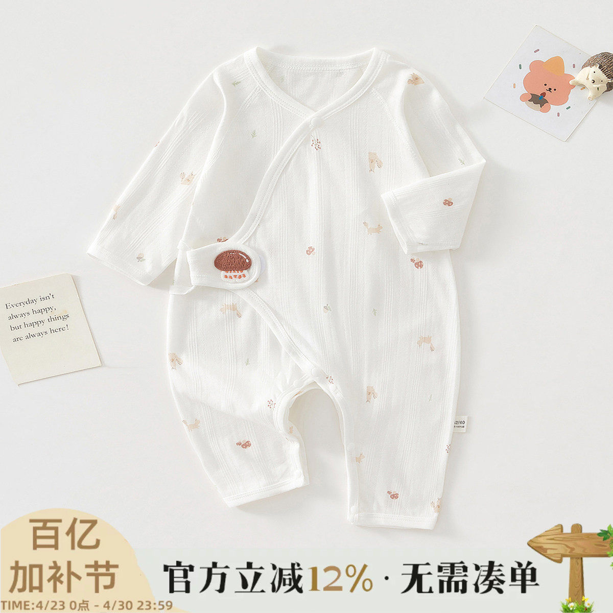 新生婴儿儿衣服夏季纯棉初生宝宝连体衣薄款婴儿蝴蝶衣透气和尚服