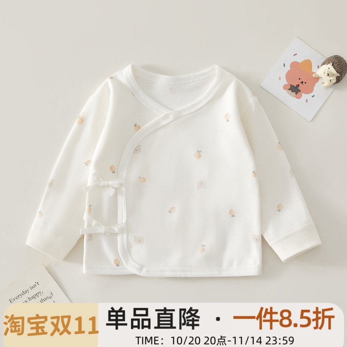 新生儿全背衣0-3个月宝宝上衣春秋初生婴儿衣服A类纯棉宝宝和尚服