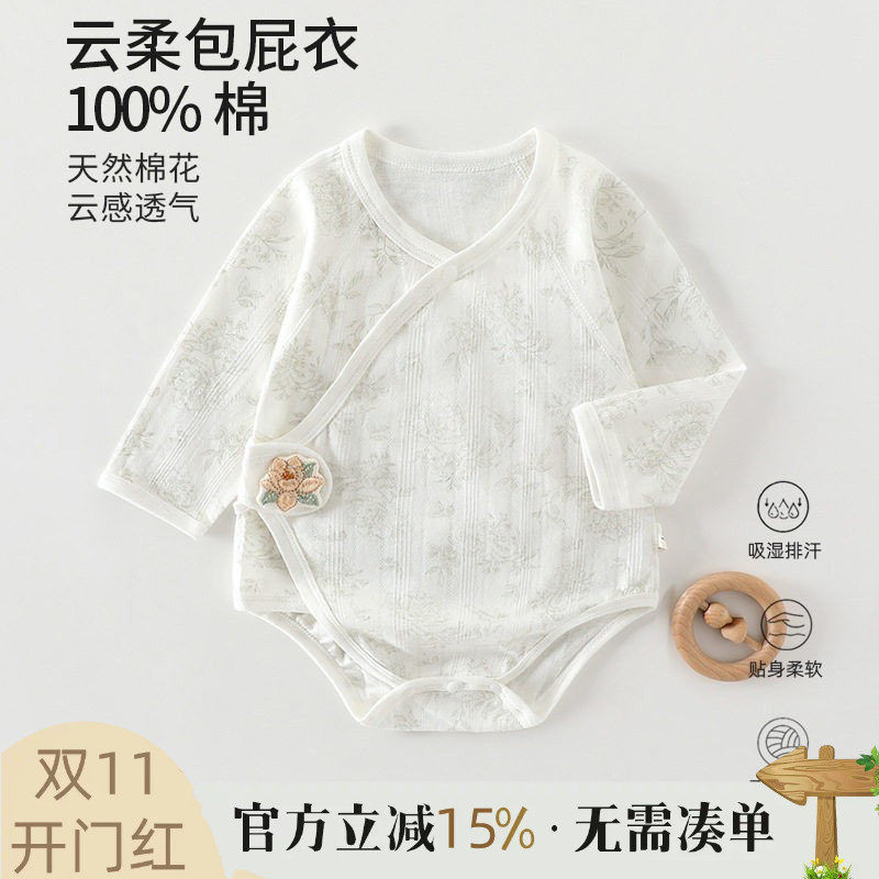 婴儿夏季包屁衣夏款薄款新生儿衣服连体宝宝睡衣三角哈衣纯棉夏装