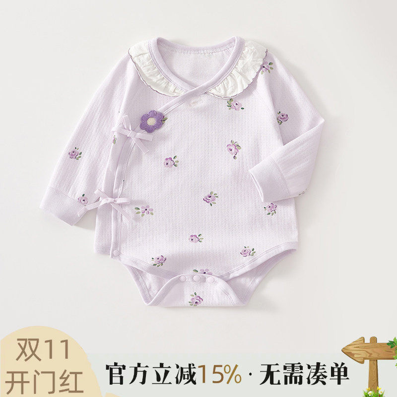 新生婴儿儿衣服初生宝宝包屁衣纯棉连体衣婴儿三角哈衣长袖春秋款
