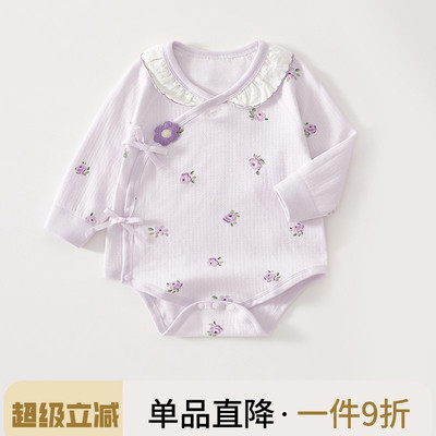 新生婴儿儿衣服初生宝宝包屁衣纯棉连体衣婴儿三角哈衣长袖春秋款