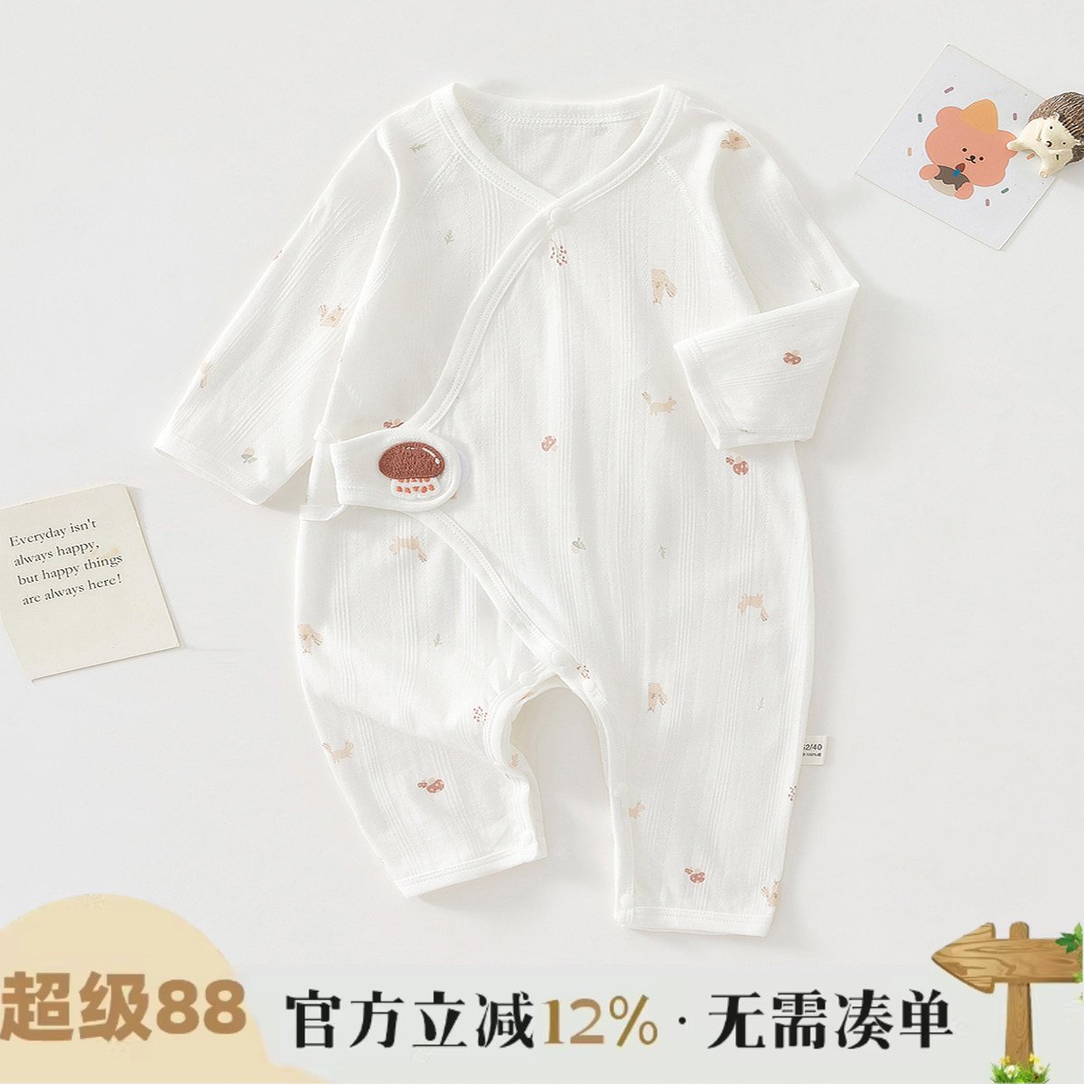新生婴儿儿衣服夏季纯棉初生宝宝连体衣薄款婴儿蝴蝶衣透气和尚服