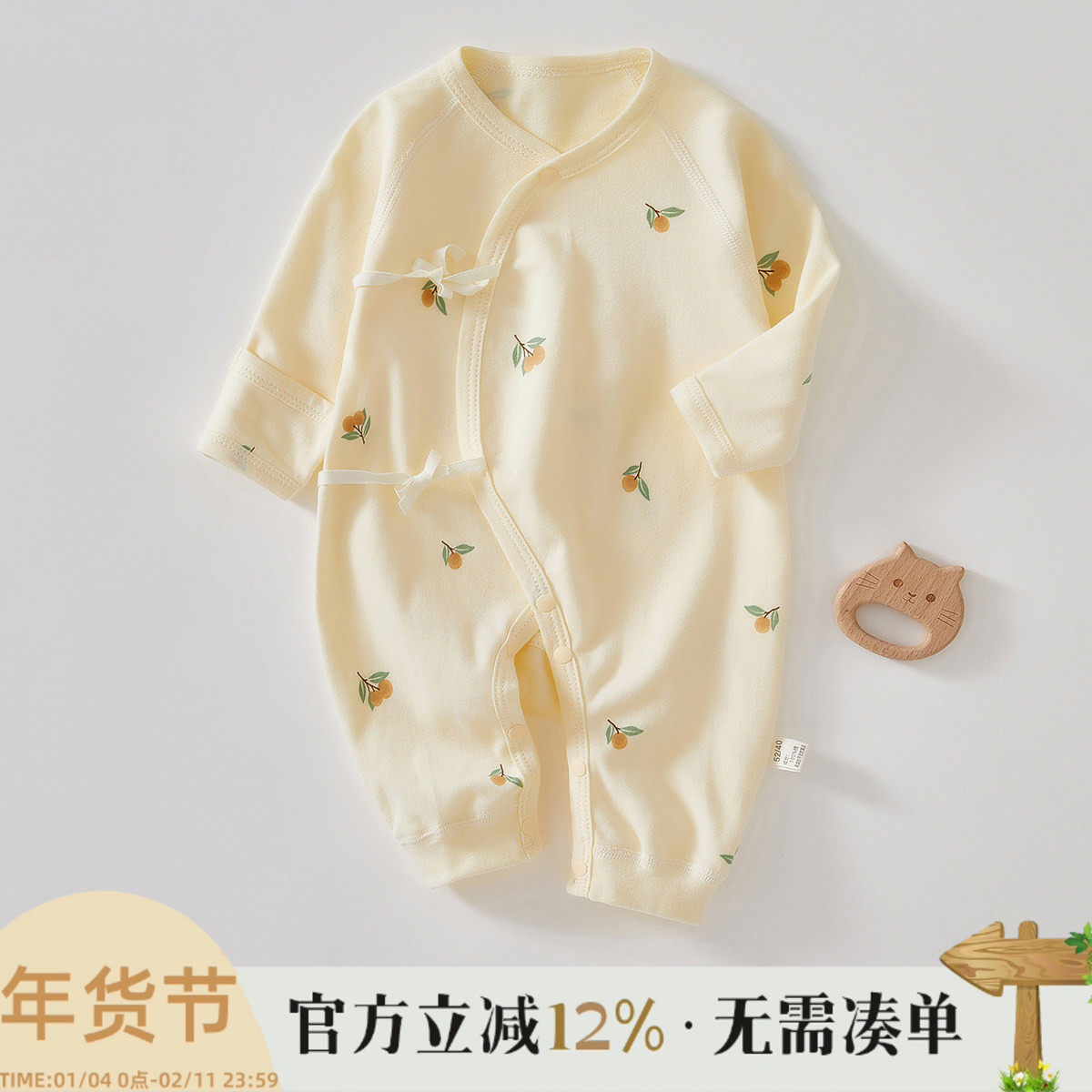 新生婴儿儿衣服纯棉初生宝宝和尚服婴儿连体衣薄款春秋季无骨哈衣,童装/婴儿装/亲子装,连身衣/爬服/哈衣,淘宝优惠券,粉丝福利购,淘宝优惠卷