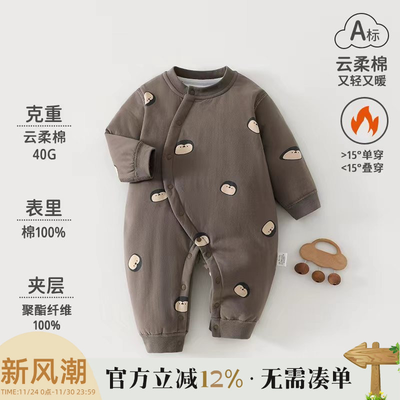 新生婴儿衣服纯棉秋冬装夹棉加厚哈衣爬服出生幼儿宝宝保暖连体衣