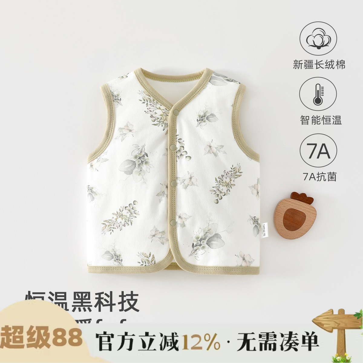 婴儿小马甲春秋冬季薄棉保暖马夹小坎肩女宝宝小背心纯棉无骨a类