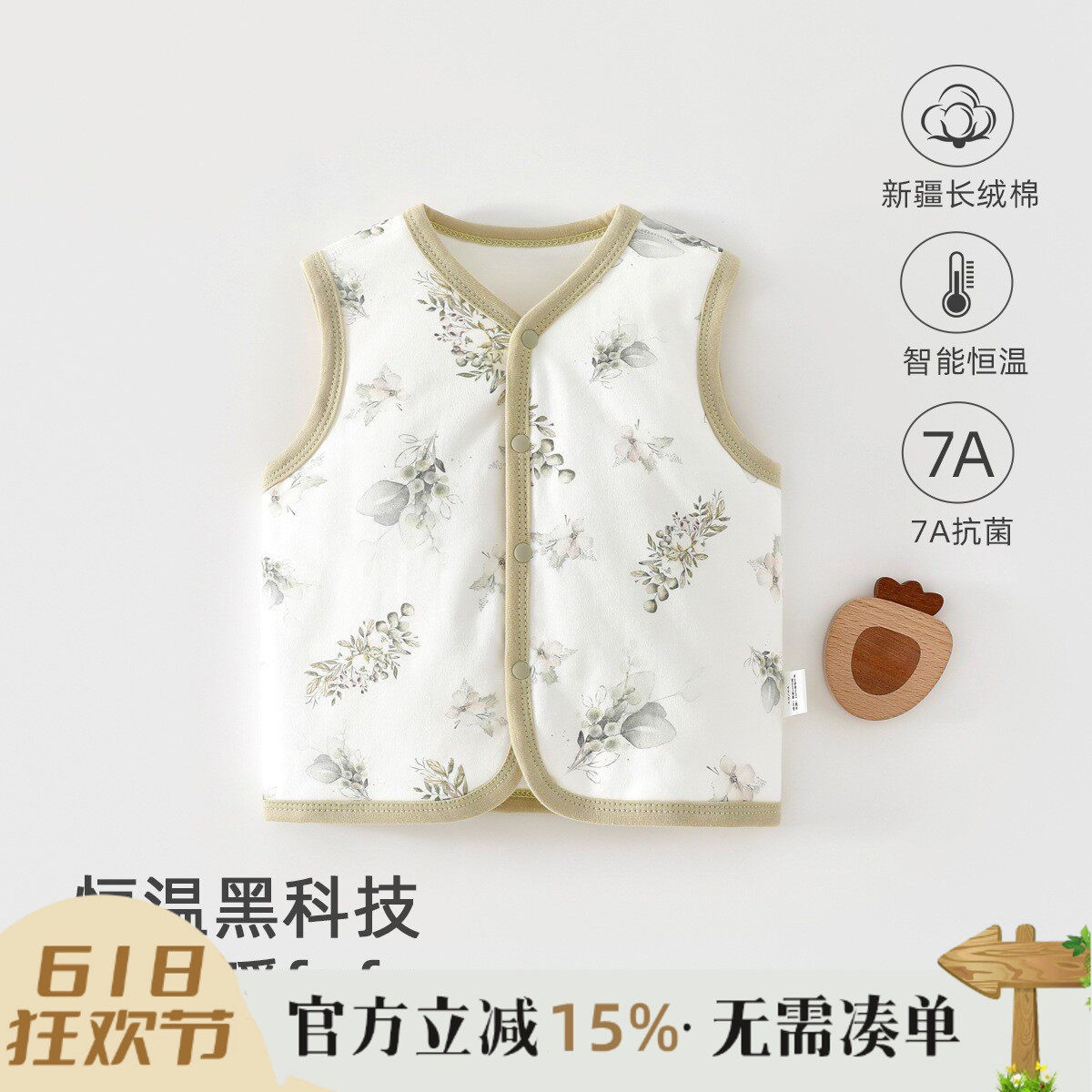 婴儿小马甲春秋冬季薄棉保暖马夹小坎肩女宝宝小背心纯棉无骨a类