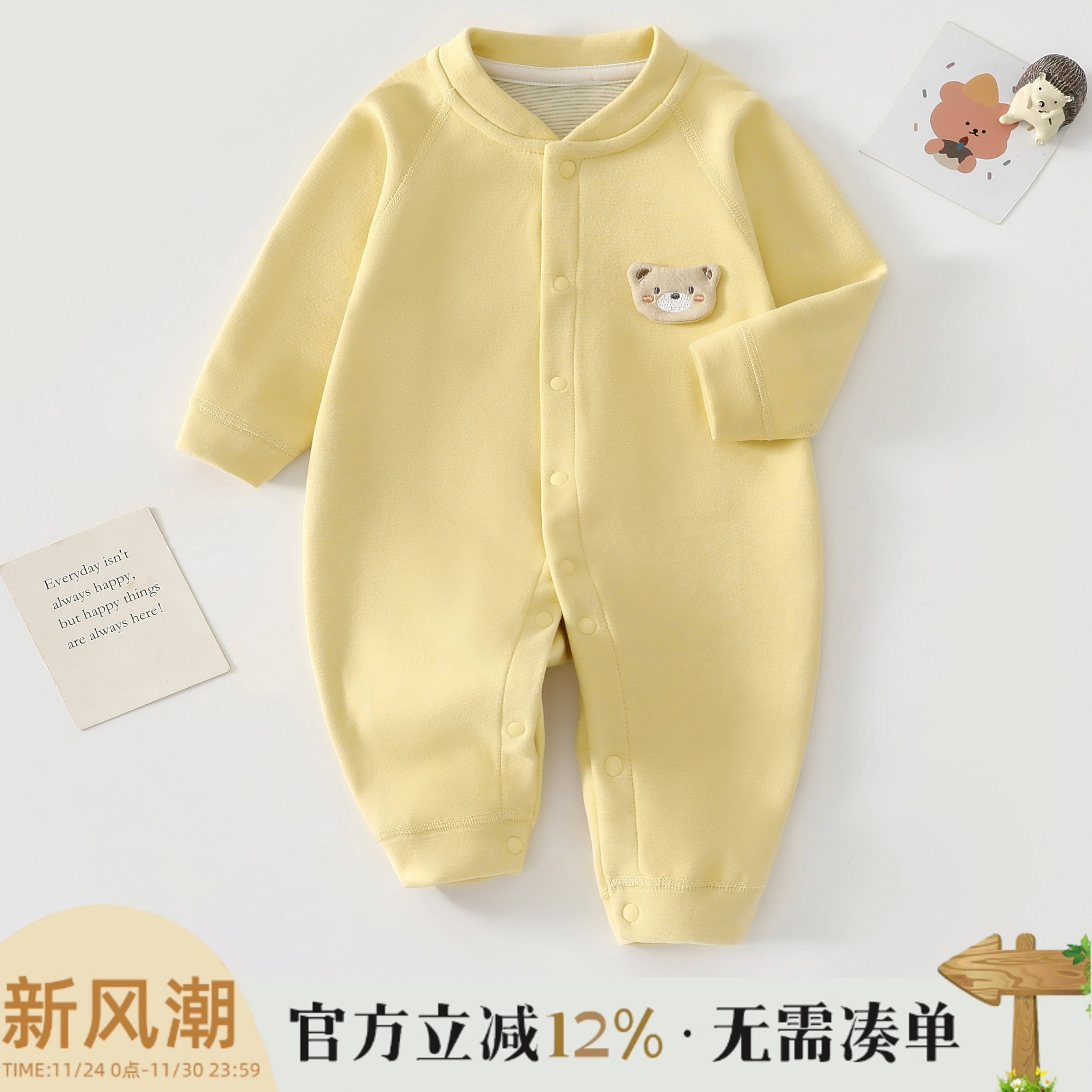 婴儿冬季加厚保暖长袖哈衣