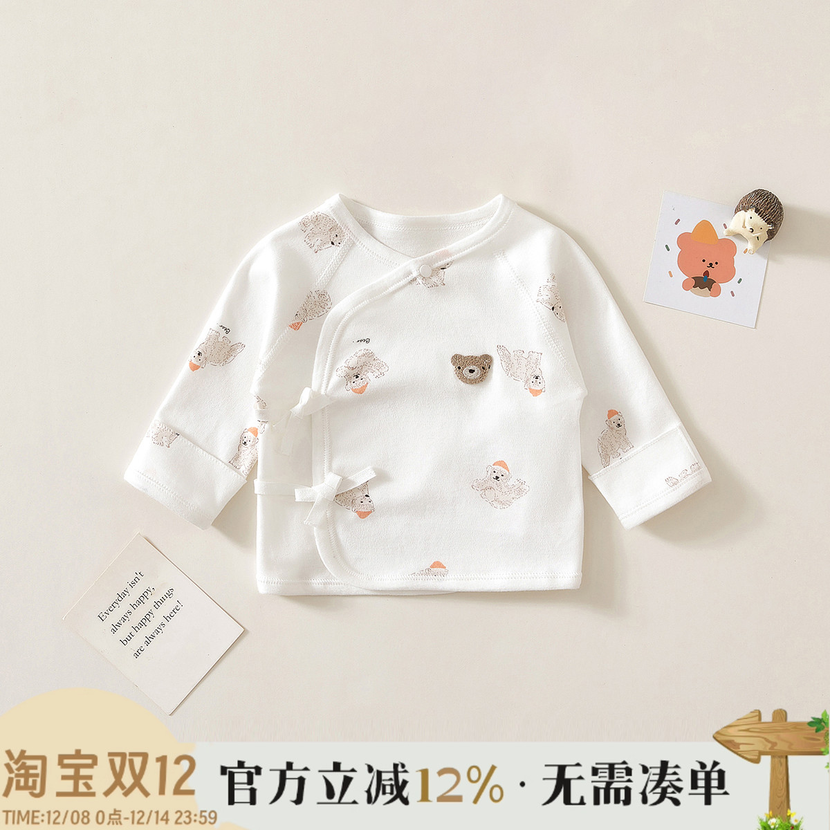 新生儿儿衣服纯棉半背衣婴儿A类