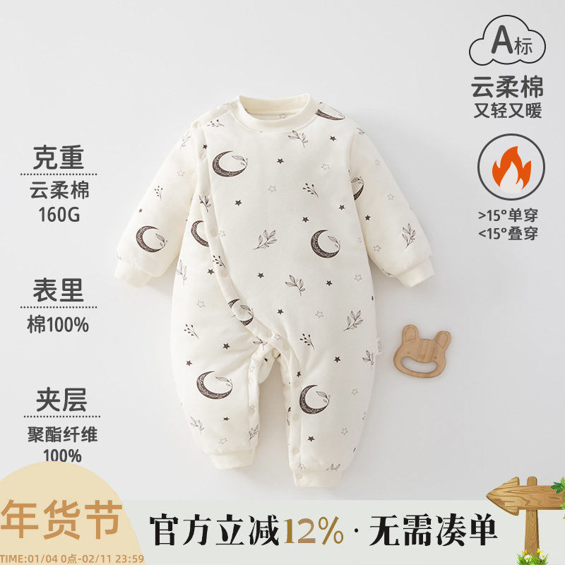 新生婴儿连体衣夹棉冬季新生宝宝棉衣服保暖加厚哈衣爬服外出抱衣,童装/婴儿装/亲子装,连身衣/爬服/哈衣,淘宝优惠券,粉丝福利购,淘宝优惠卷