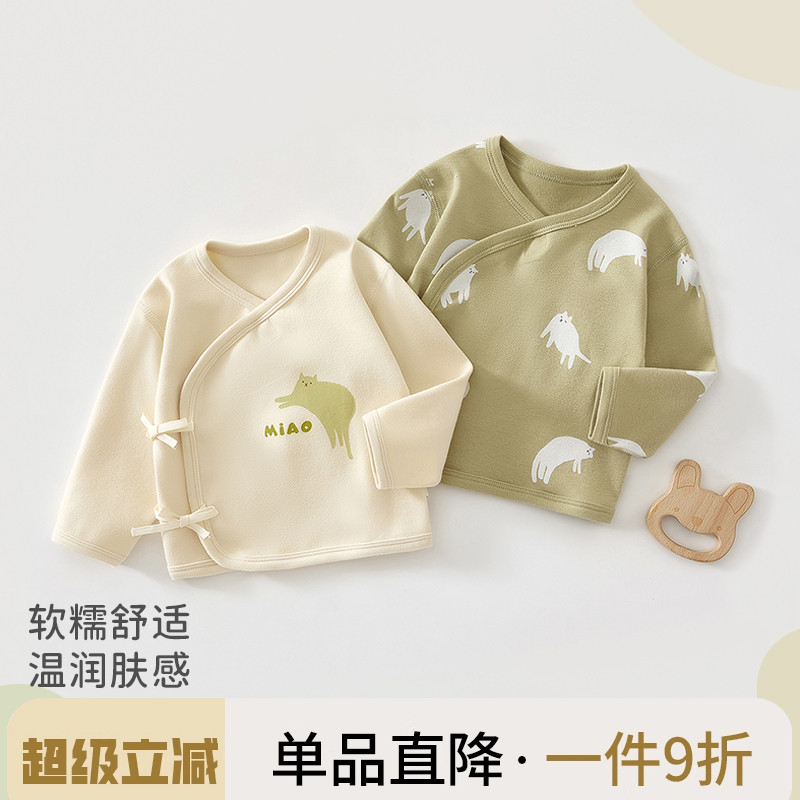 新生儿衣服初生婴儿半背衣纯棉无骨衣服刚出生宝宝和尚服上衣春秋