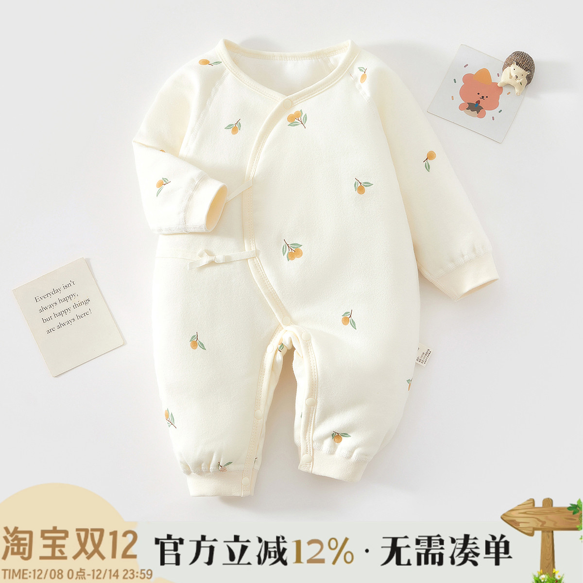新生婴儿衣服纯棉秋冬装夹棉加厚哈衣爬服出生幼儿宝宝保暖连体衣