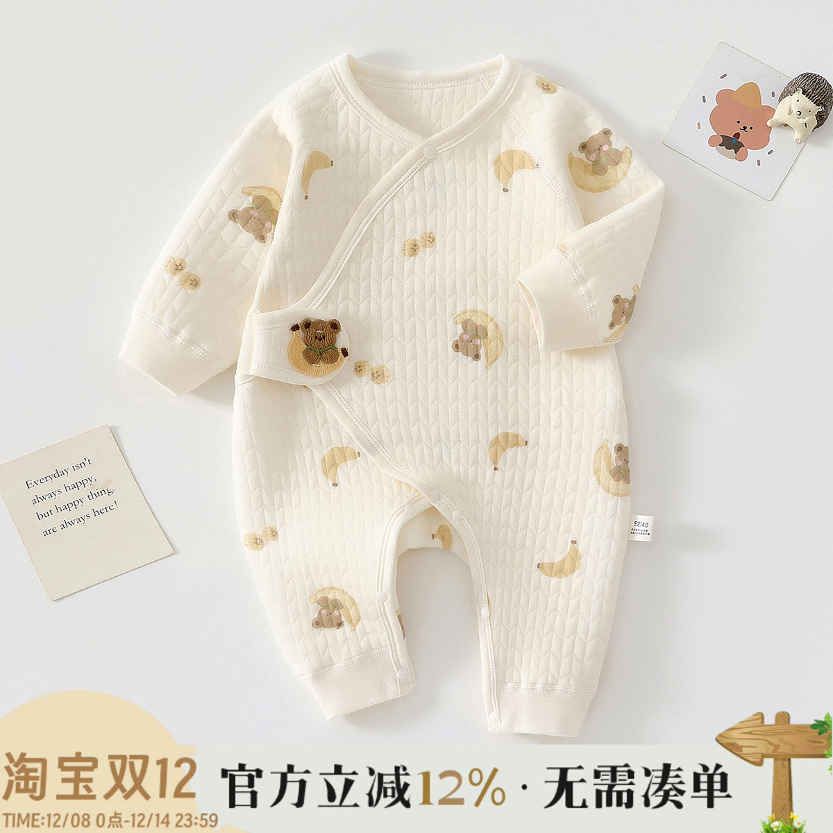 新生婴儿连体衣服保暖夹棉秋冬加厚初生儿和尚服睡衣宝宝哈衣爬服
