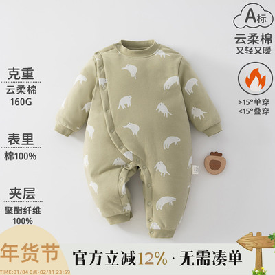 婴儿连体衣保暖秋冬季夹棉冬装
