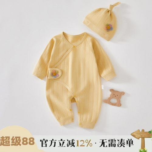 新生婴儿连体衣无骨哈衣春秋纯棉