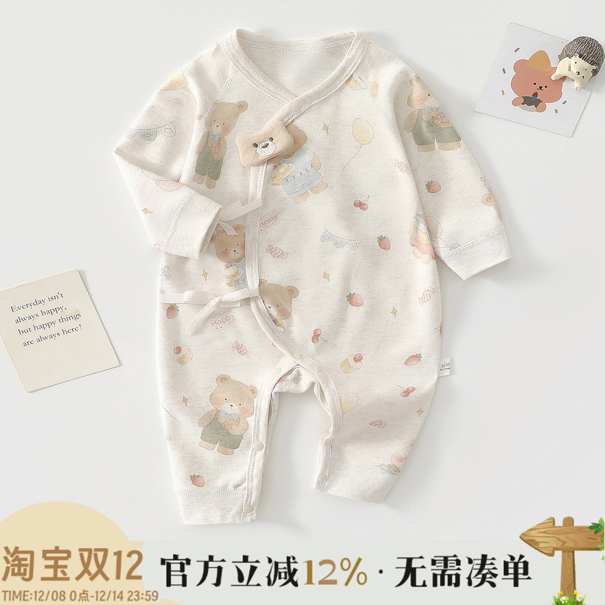 新生婴儿儿连体衣春装薄款宝宝纯棉外出哈衣新生儿衣服春秋季爬服