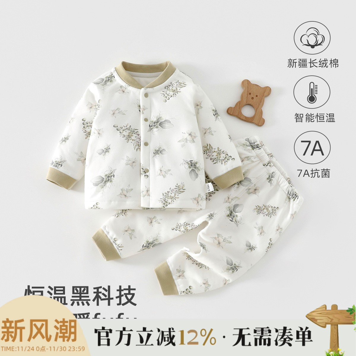 婴儿夹棉套装秋冬加棉加厚棉服男女宝宝保暖棉衣薄棉分体两件套