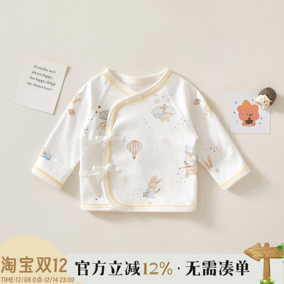 新生婴儿儿衣服纯棉半背衣春秋衣