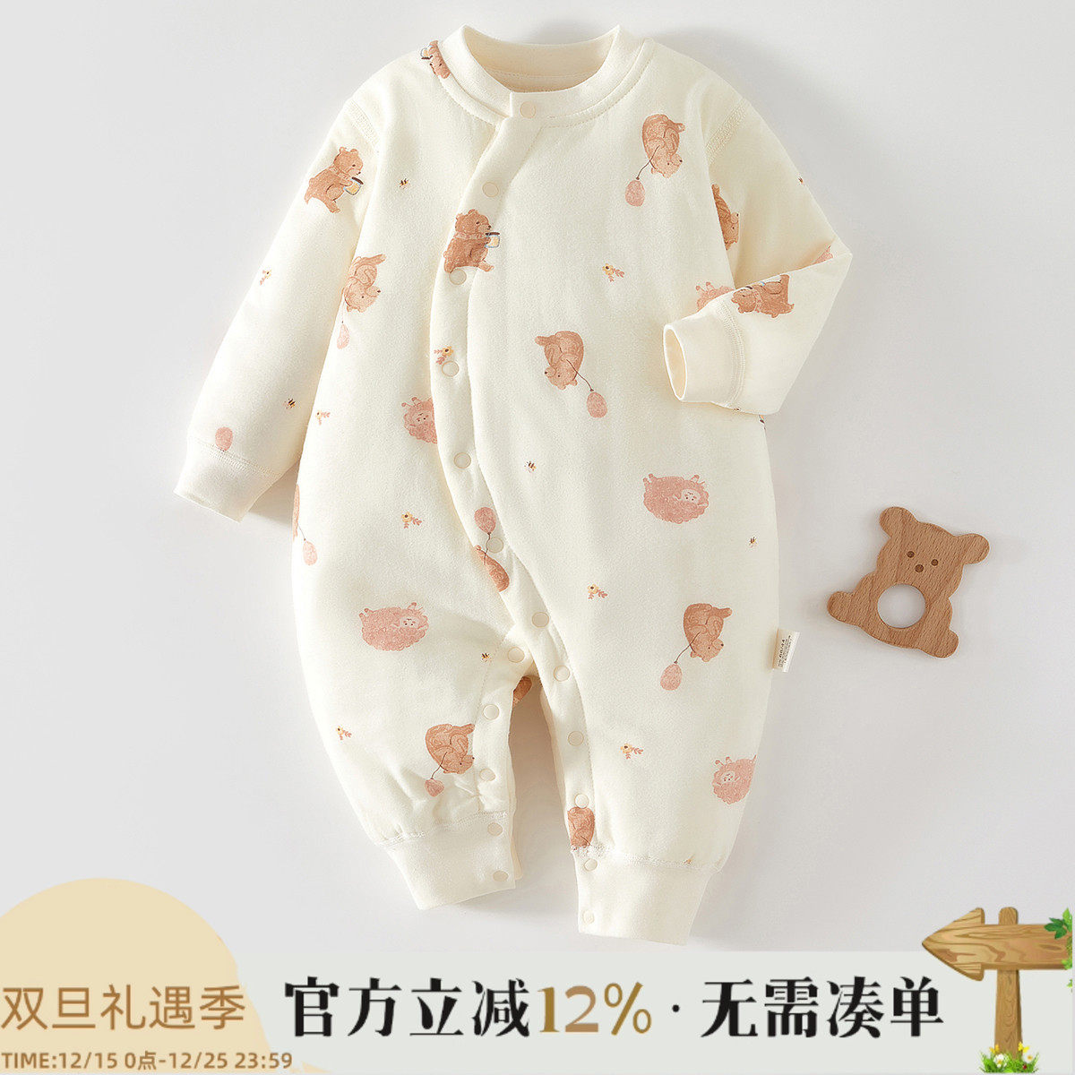 新生婴儿儿衣服纯棉保暖连体衣春