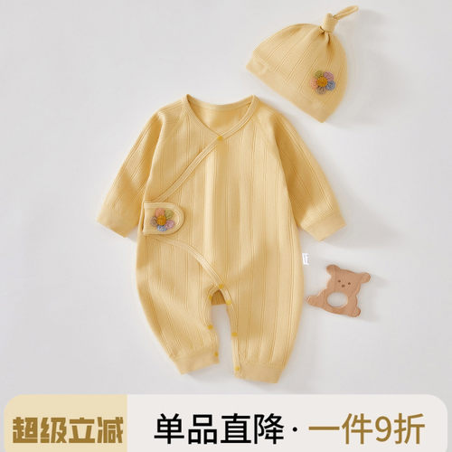 新生婴儿连体衣无骨哈衣春秋纯棉
