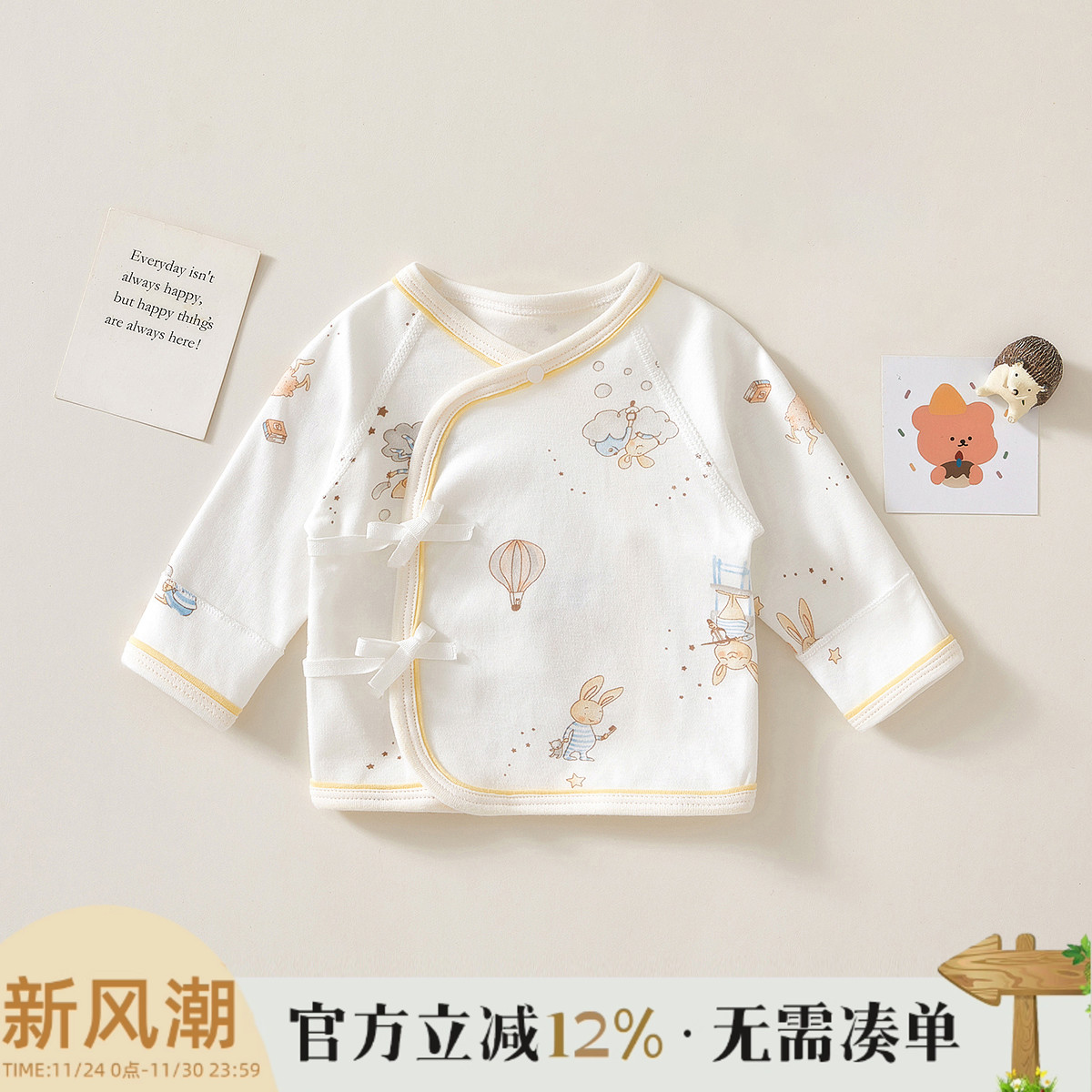 新生婴儿儿衣服纯棉半背衣春秋衣