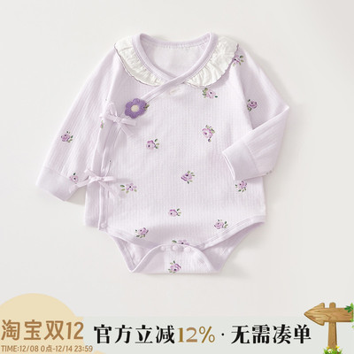 新生婴儿儿衣服初生宝宝包屁衣纯棉连体衣婴儿三角哈衣长袖春秋款