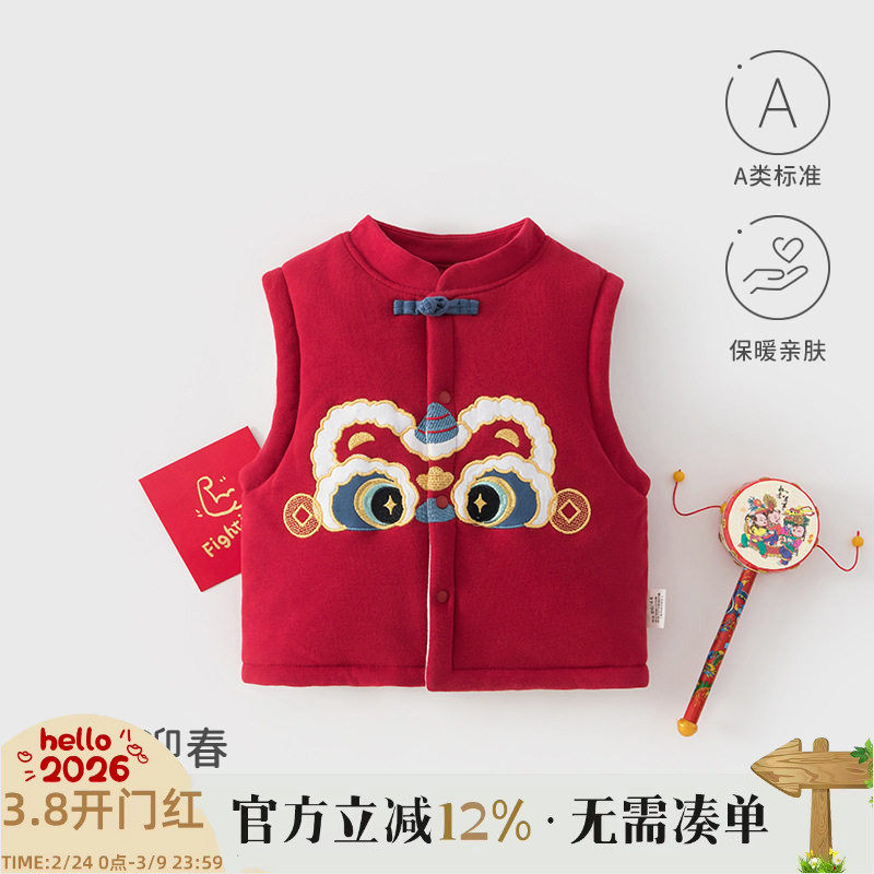 儿童马甲秋冬季夹棉婴儿上衣儿童坎肩男女宝宝加厚新年红狮子背心