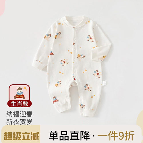 婴儿连体衣纯棉春秋款新生儿满月a类衣服马上发财新生宝宝哈衣秋1