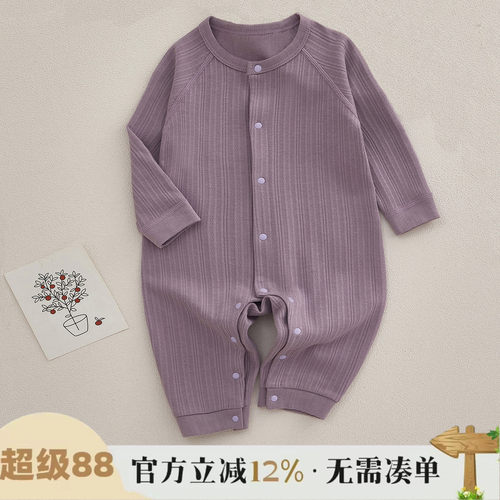新生婴儿衣服纯棉长袖睡衣春秋款